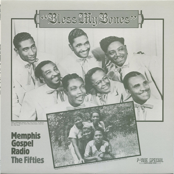 LP】 Memphis Gospel Radio - The Fifties - 洋楽