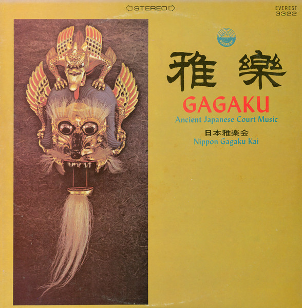 Nippon Gagaku Kai – Gagaku - Ancient Japanese Court Music (Vinyl