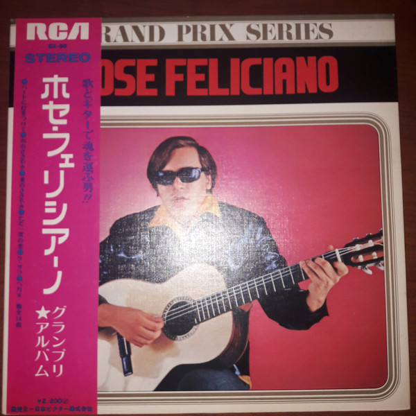 José Feliciano – Grand Prix Series (1974, Gatefold, Vinyl