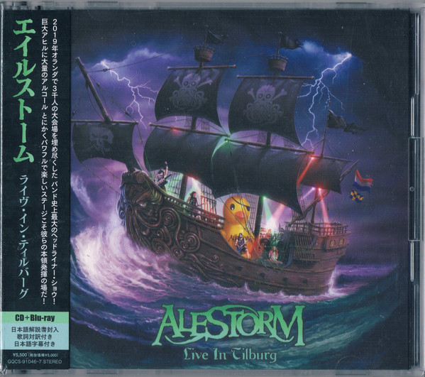 Alestorm – Live In Tilburg (2021, CD) - Discogs