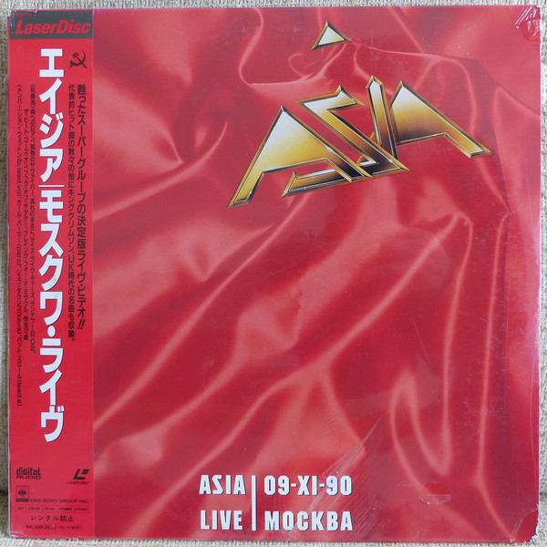 Asia - Live In Moscow | Releases | Discogs