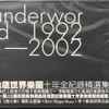 Underworld - 1992-2002