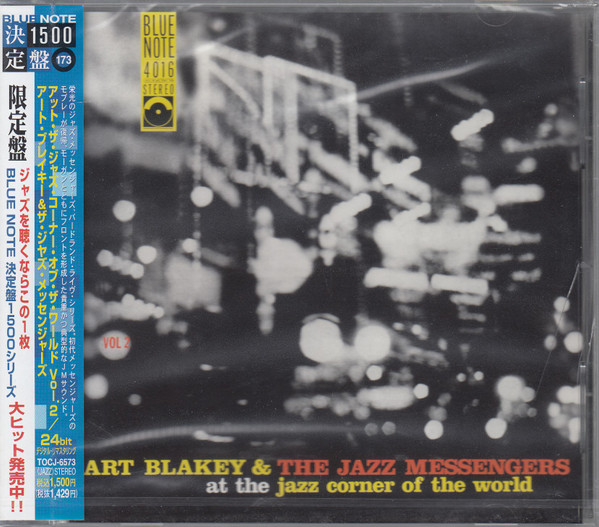 Art Blakey & The Jazz Messengers - At The Jazz Corner Of The World 