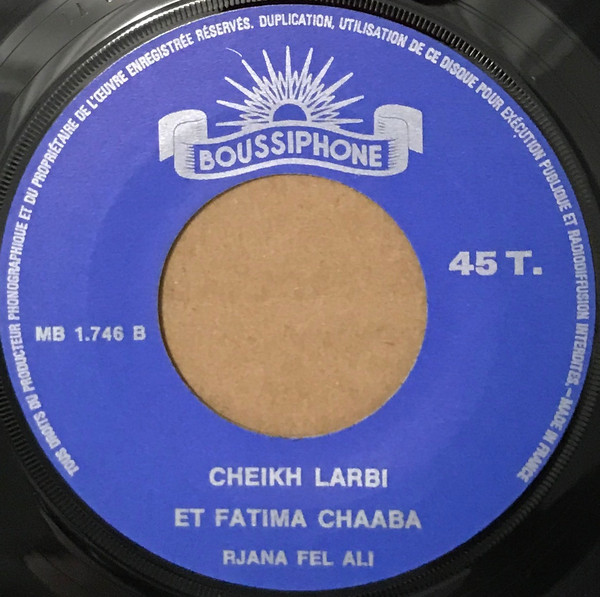 télécharger l'album الشيخ العربي و فاطمة شهبة Cheikh Larbi & Fatima Chahba - رجانا في العالي