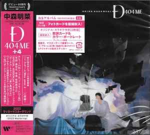 中森明菜 – D404ME +4 (2023, 2023 Lacquer Master Sound / 2023 