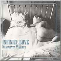 Kawabata Makoto – Infinite Love (2002, CD) - Discogs