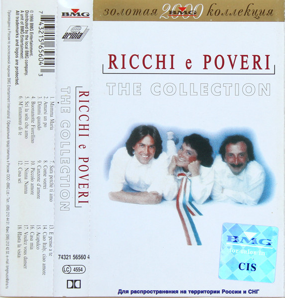 Ricchi E Poveri – Canzone D'Amore (1987, Vinyl) - Discogs