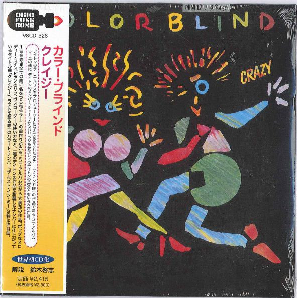 Colorblind – Crazy (1984, Vinyl) - Discogs