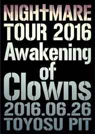 Nightmare – Nightmare Tour 2016 Awakening Of Clowns 2016.06.26 Toyosu Pit ( 2016