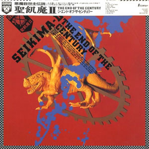 Seikima-II – The End Of The Century (1986, CD) - Discogs