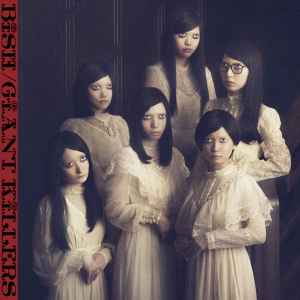 BiSH - Giant Killers | Releases | Discogs