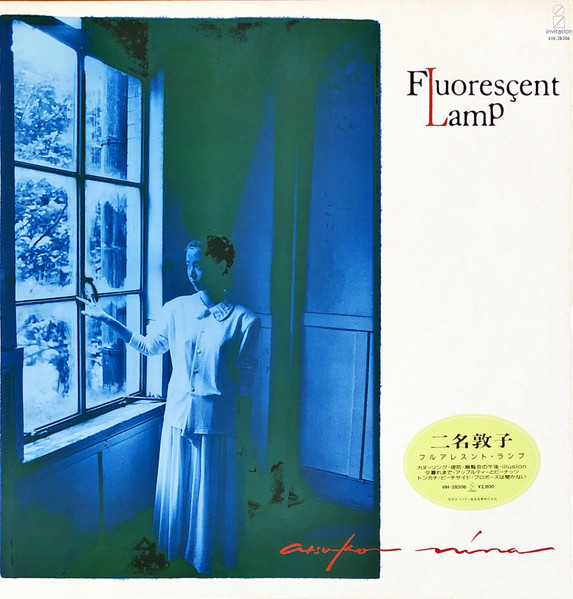 二名敦子 – Fluorescent Lamp (1987, CD) - Discogs