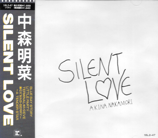 Akina Nakamori u003d 中森明菜 – Silent Love (A Special Little Story) (2022
