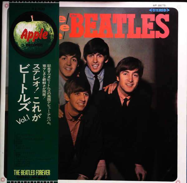 The Beatles – Please Please Me (1973, Vinyl) - Discogs