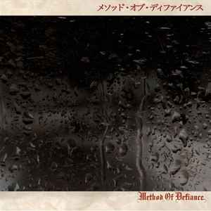 Method Of Defiance – Incunabula (2010, CD) - Discogs