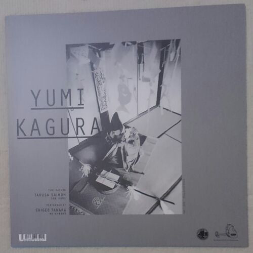 Yumi Kagura = 弓神楽 