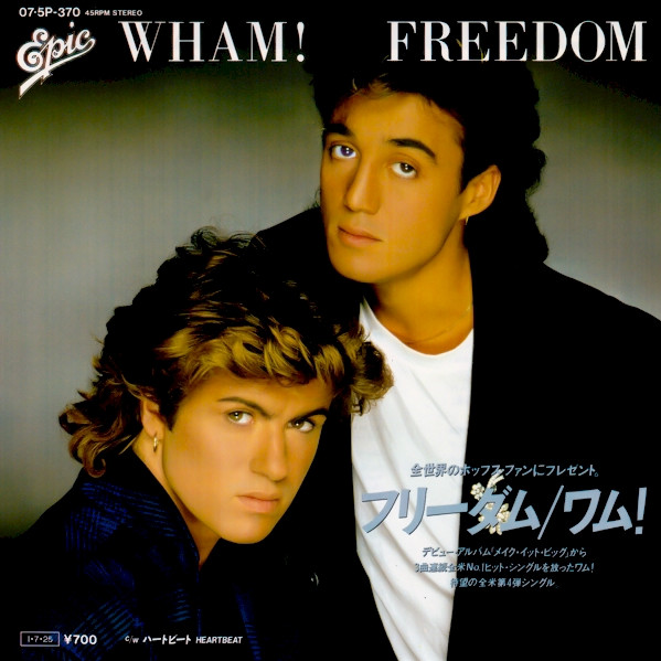 Wham! = ワム！ – Freedom = フリーダム (1985, Vinyl) - Discogs