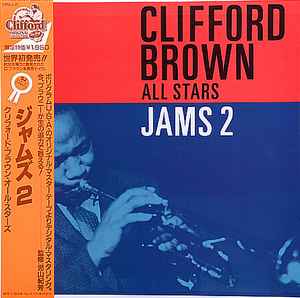 Clifford Brown All Stars – Clifford Brown All Stars (1971, Vinyl 