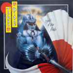 Tokyo Blade – Night Of The Blade (1984, Vinyl) - Discogs