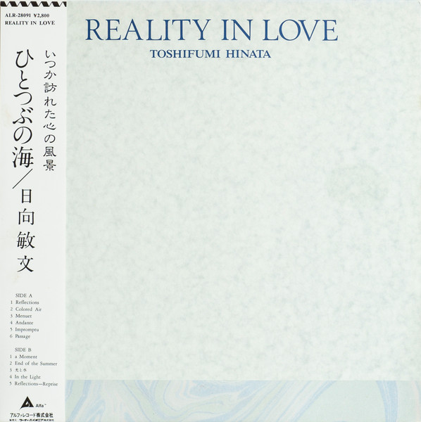 Toshifumi Hinata – Reality In Love
1986 Analog LP Record