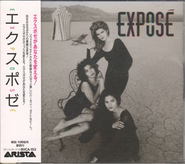 Exposé – Exposé (1992, CD) - Discogs