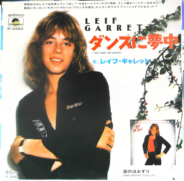 Leif Garrett - I Was Made For Dancin' | Releases | Discogs