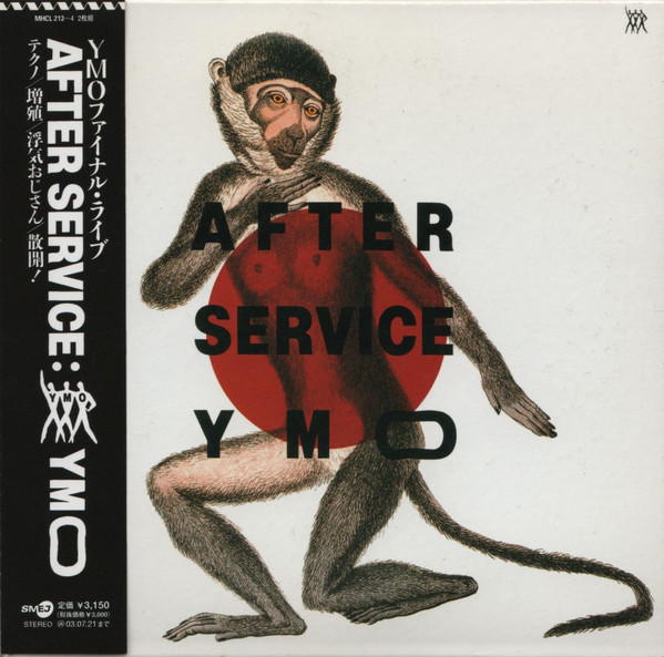 YMO - After Service | Releases | Discogs
