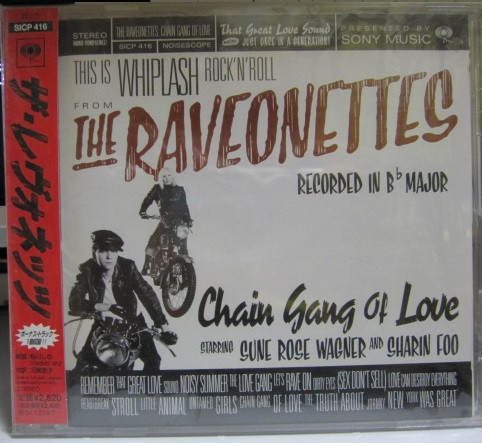 The Raveonettes - That Great Love Sound (2003)