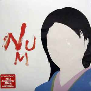 Number Girl – School Girl Distortional Addict (2016, Vinyl) - Discogs
