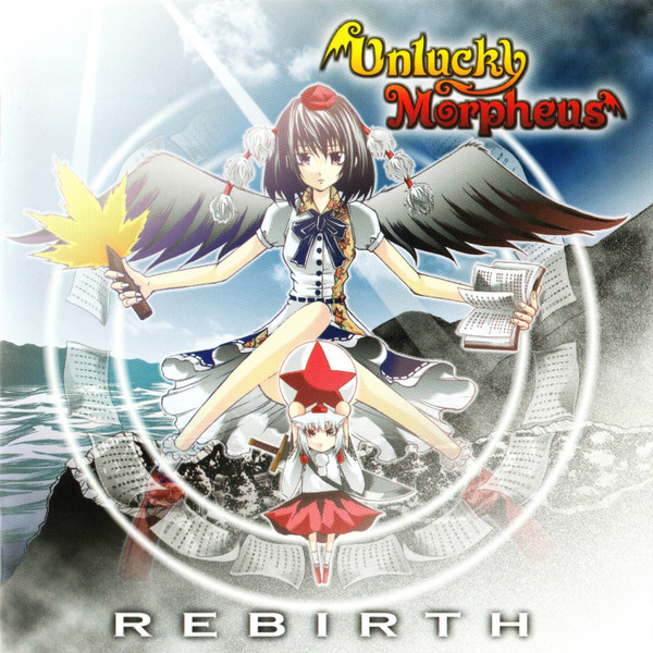 Unlucky Morpheus – Rebirth (2009