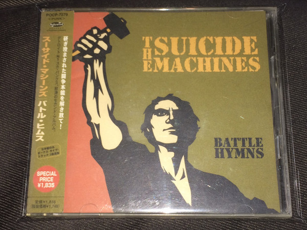 The Suicide Machines – Battle Hymns (2023, Red Swirl, Vinyl) - Discogs