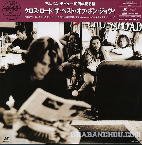 Bon Jovi – Crossroad: The Video (1994, Laserdisc) - Discogs