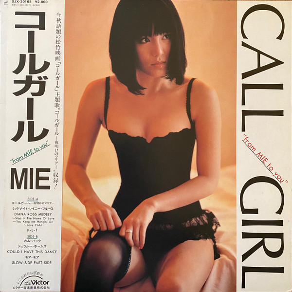 Mie - Call Girl 