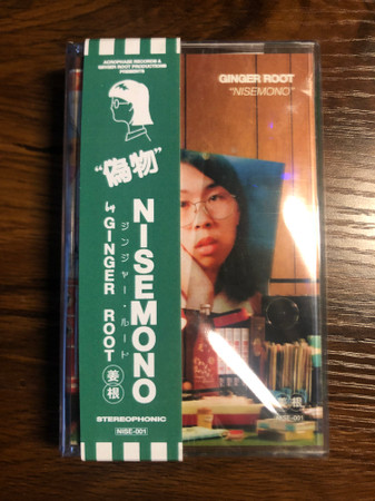 Ginger Root – Nisemono (2023, Sky Blue, Vinyl) - Discogs