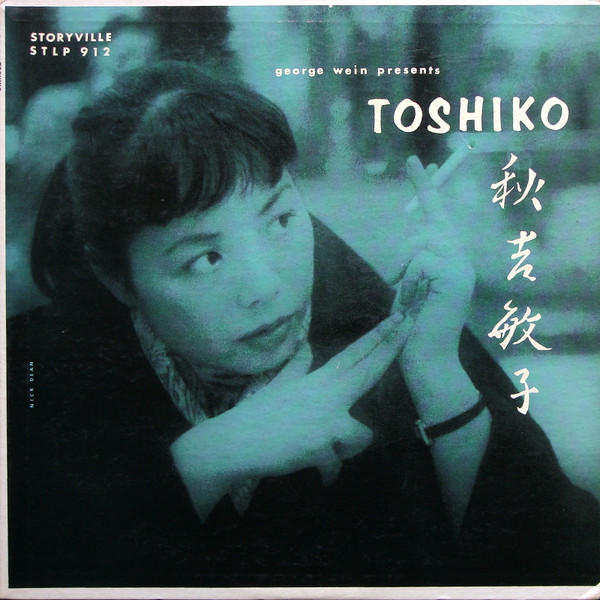 The Toshiko Trio – George Wein Presents Toshiko (1956, Vinyl
