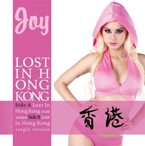 Joy – Lost In Hong Kong (2015, Pink Vinyl, Vinyl) - Discogs