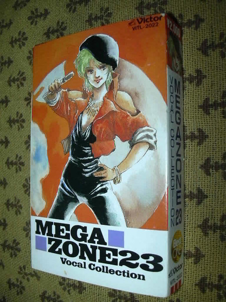 Mega Zone 23 Vocal Collection (1991, Soundtrack, Cassette) - Discogs