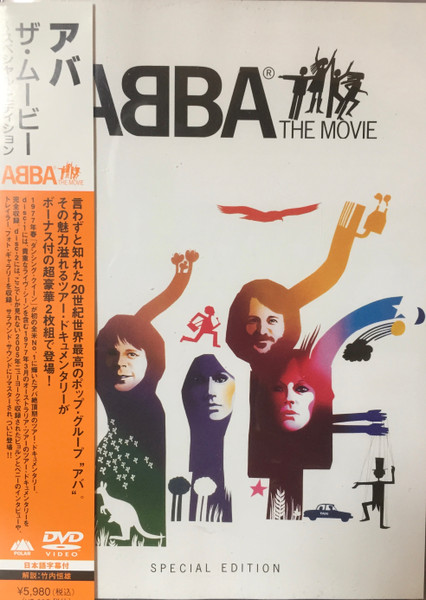 ABBA The Movie 2005 DVD Discogs