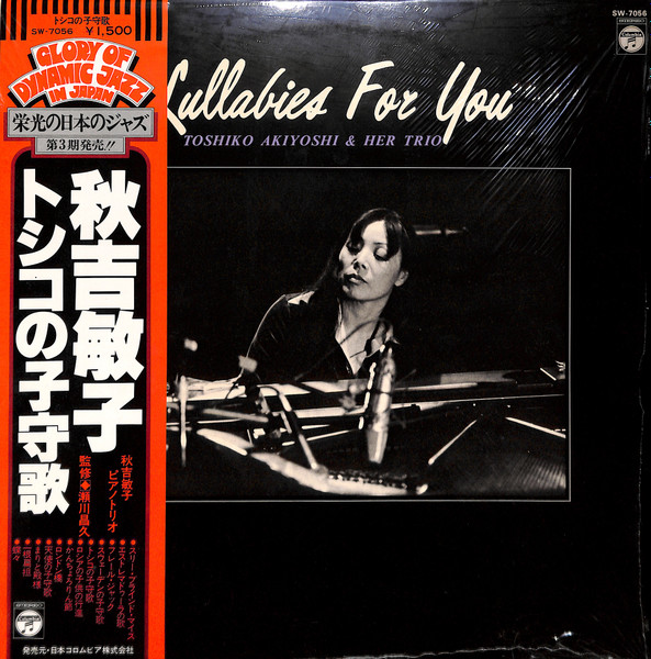 Toshiko Mariano & Her Trio - Lullabies For You | Releases | Discogs