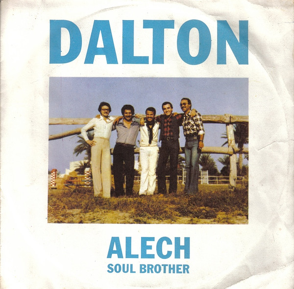 1234567890 - Album by Dalton.