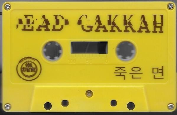 ladda ner album Dead Gakkahs - Demo