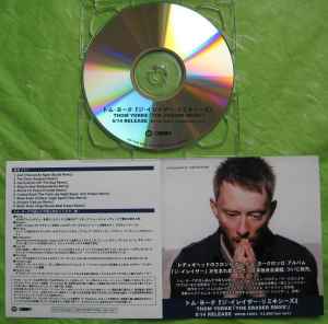 Thom Yorke - The Eraser Remixes album cover