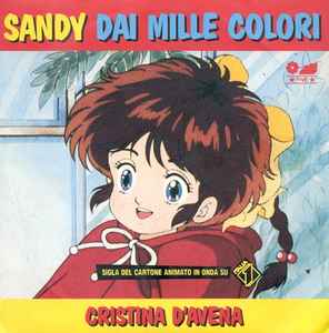 Cristina D'Avena – Vola Mio Mini Pony (1987, Vinyl) - Discogs