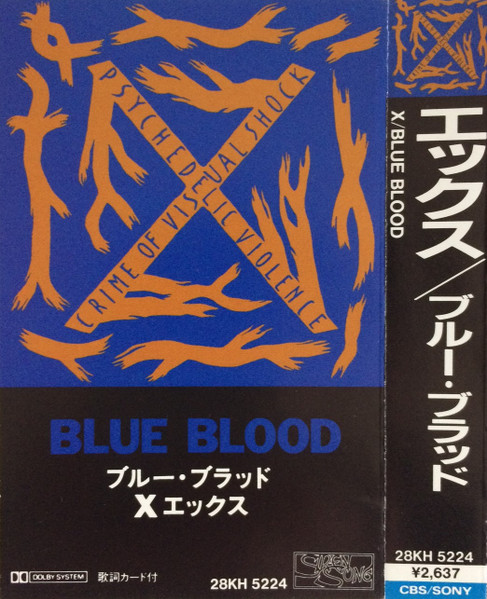 X BLUE BLOOD 2枚組 LP レコード ＋ 雑誌SIDECに薄いキズがあります - 邦楽