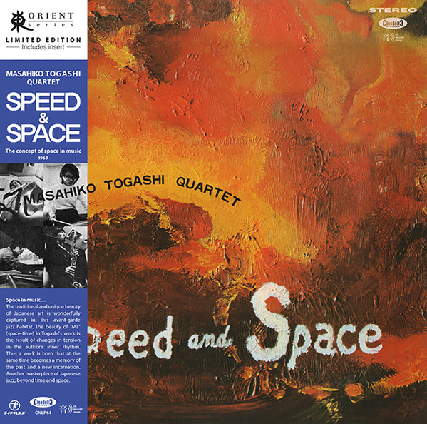 Speed & Space
