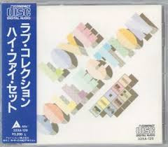 Hi-Fi Set = ハイ・ファイ・セット - Love Collection = ラブ