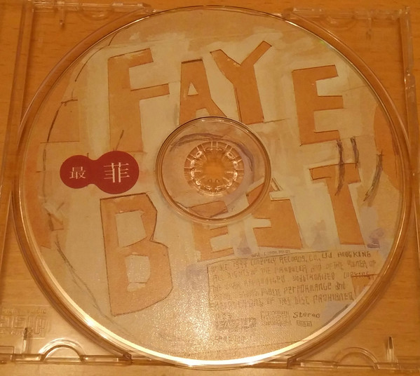 王菲 – Faye Best 最菲 (1994, CD) - Discogs