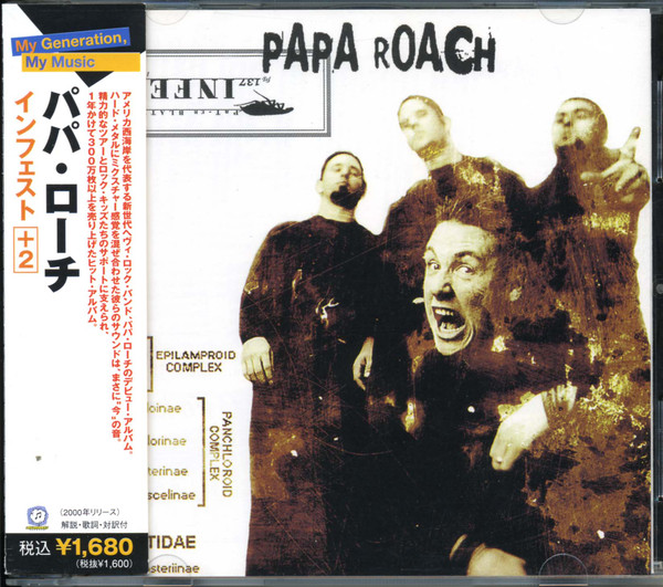 Papa Roach Infest (Vinyl Records, LP, CD) on CDandLP