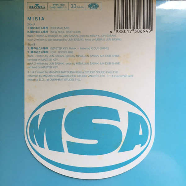 Misia – 陽のあたる場所 (1998, Vinyl) - Discogs