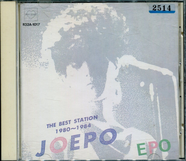 Epo – The Best Station JOEPO 1980~1984 (1986, CD) - Discogs